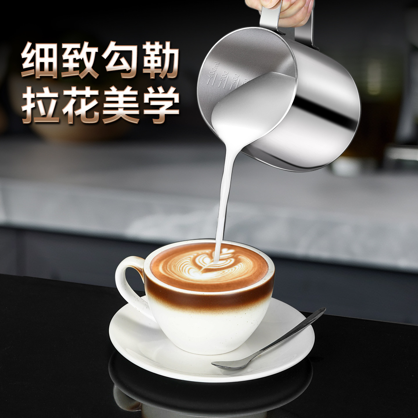 不锈钢咖啡拉花杯量杯打奶泡拉花缸猪油缸加厚藕粉拉丝杯鸡蛋灌饼