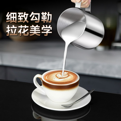 不锈钢咖啡拉花杯量杯