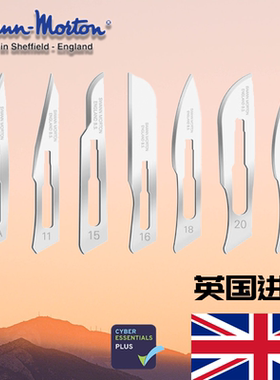 英国Swann-Morton进口11号18号刀片手术工业雕刻手机汽车贴膜改色