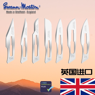 英国Swann-Morton进口11号18号刀片手术工业雕刻手机汽车贴膜改色