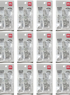 得力修正带替芯6m六米通用涂改错 VR11-6TX适配71555/71561/VR5-6