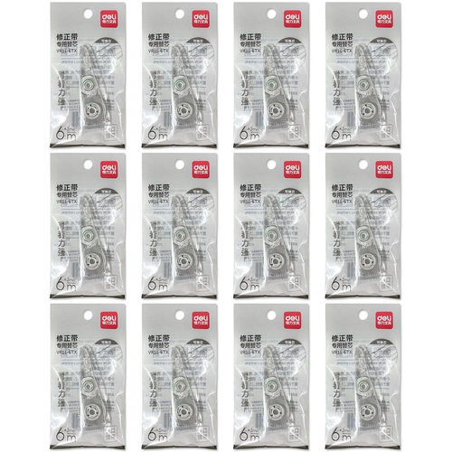 得力修正带替芯6m六米通用涂改错 VR11-6TX适配71555/71561/VR5-6