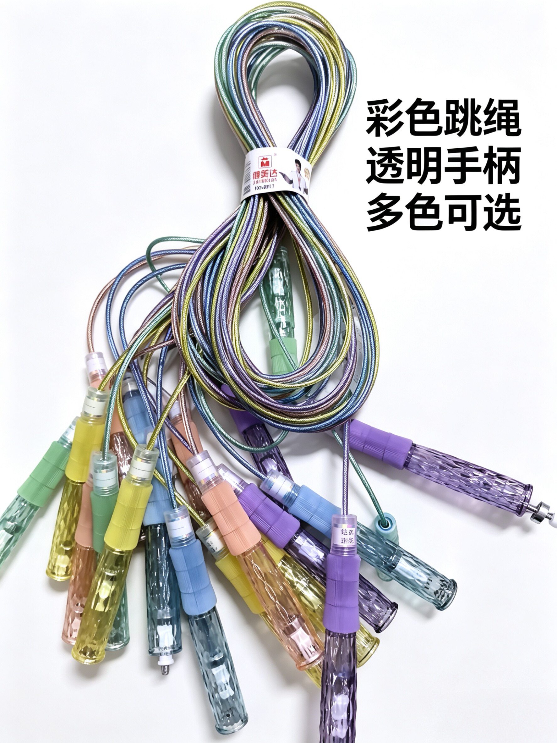 健美达双轴承钢丝跳绳学生中考训练用成人健身运动训练跳绳轻便