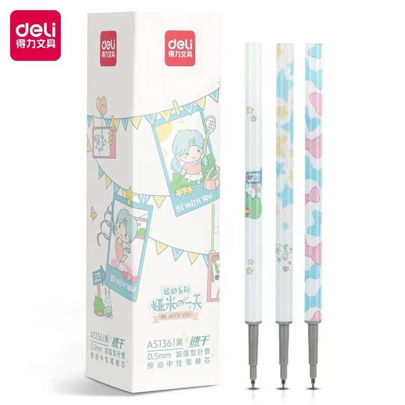 中性笔得力速干按动笔芯