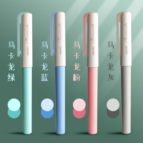 得力A932学生专用练字钢笔可替换墨囊旋转吸墨钢笔初学者专用0.3m