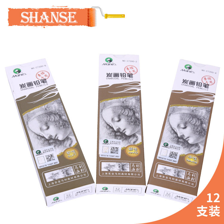 正品马利炭笔C7300炭画铅笔绘画铅笔 素描写生碳笔软中硬,文具电教/文化用品/商务用品,水彩笔,淘宝优惠券,粉丝福利购,淘宝优惠卷