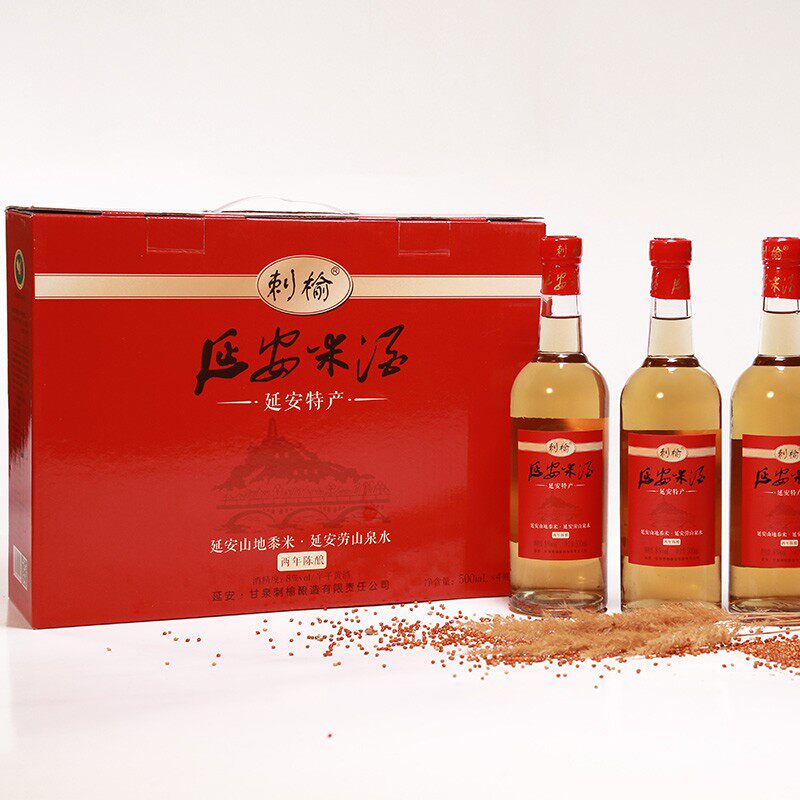 黄酒黍米黄酒陕西鹏翔糜子黄酒半干型饮用黄酒500ML*四瓶装礼盒