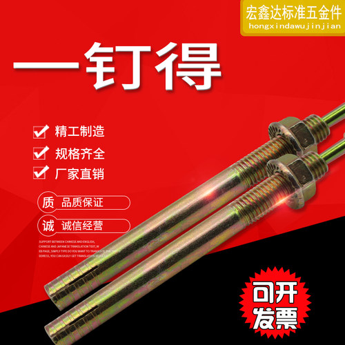 包邮高强度螺栓锤钉壁虎膨胀