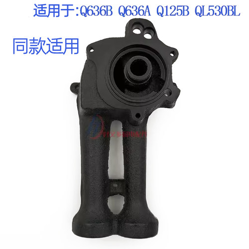 适用于美的燃气灶配件Q636B Q889 QL507 Q125B QL530BL铸铁炉头座