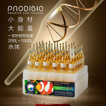 科迪硝化细菌水质稳定剂鱼缸净水剂1
