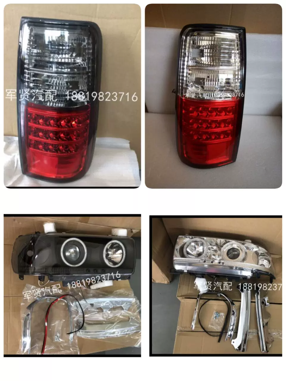 Модернизированная фара головного света с ангельскими глазами LED для Land Cruiser 4500 LC80 FZJ80, модифицированная LED задняя фара