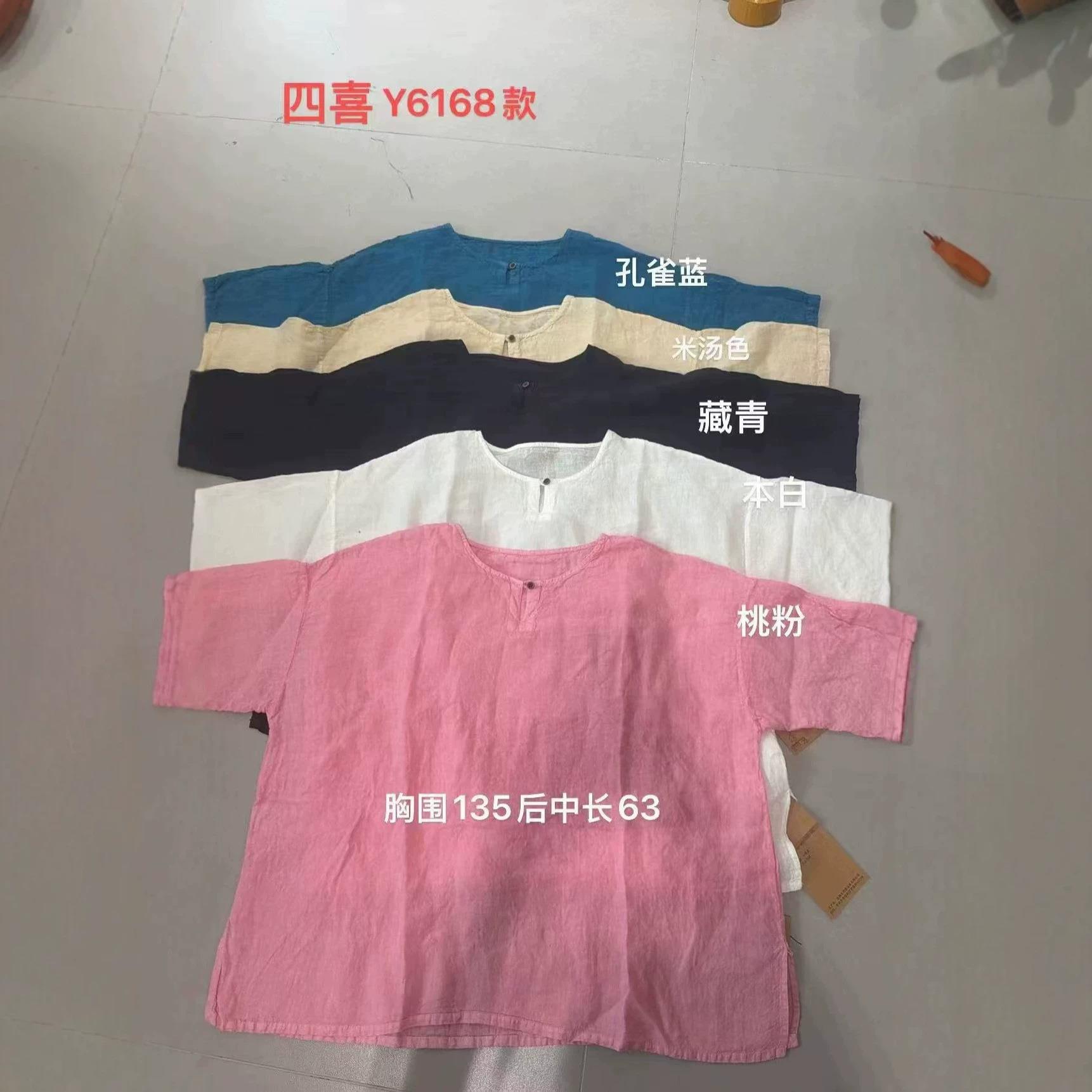 夏季新款文艺风简约气质亚麻圆领衬衫