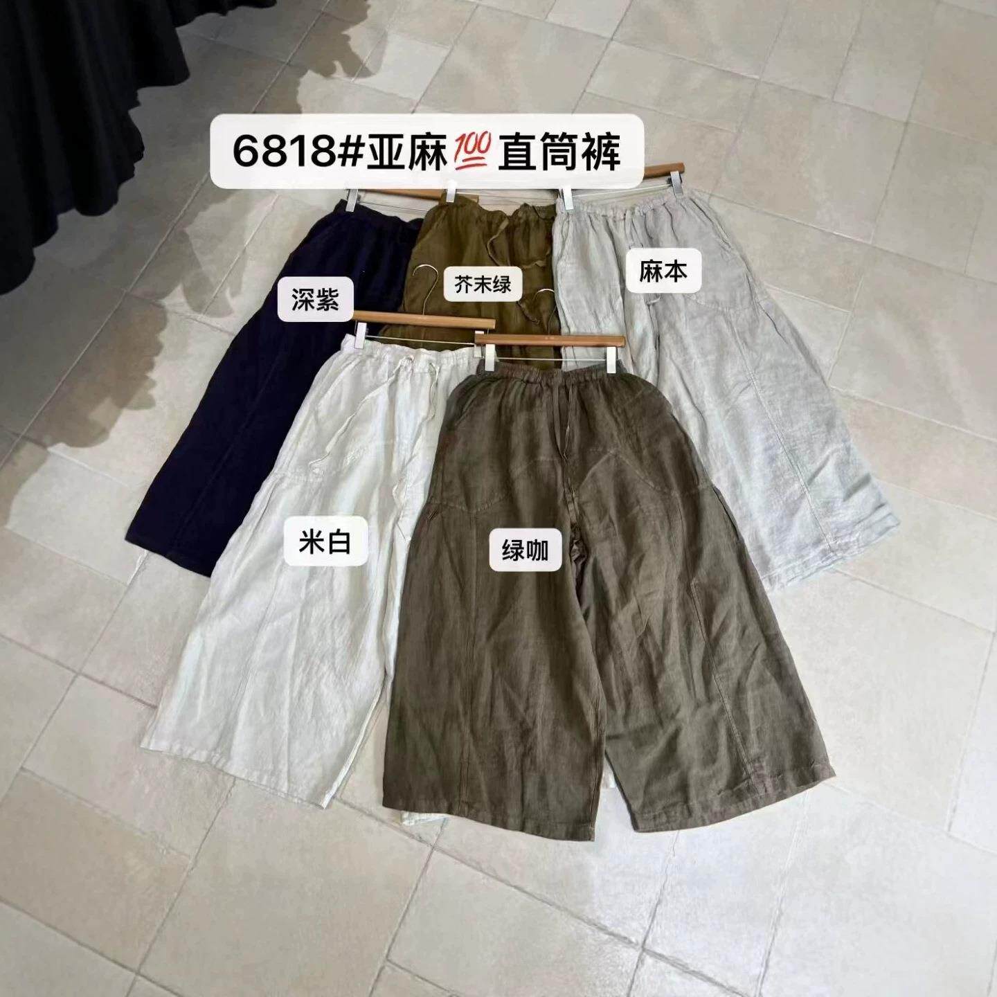 秋季新款轻复古做双层纯亚麻直筒休闲裤