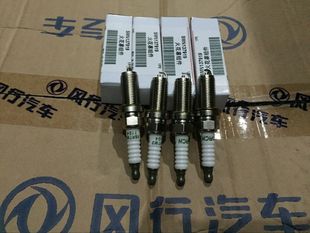 SUV XLLV X5X3 风行S500 火花塞火嘴 适用于风行景逸1.5 SX6 1.6