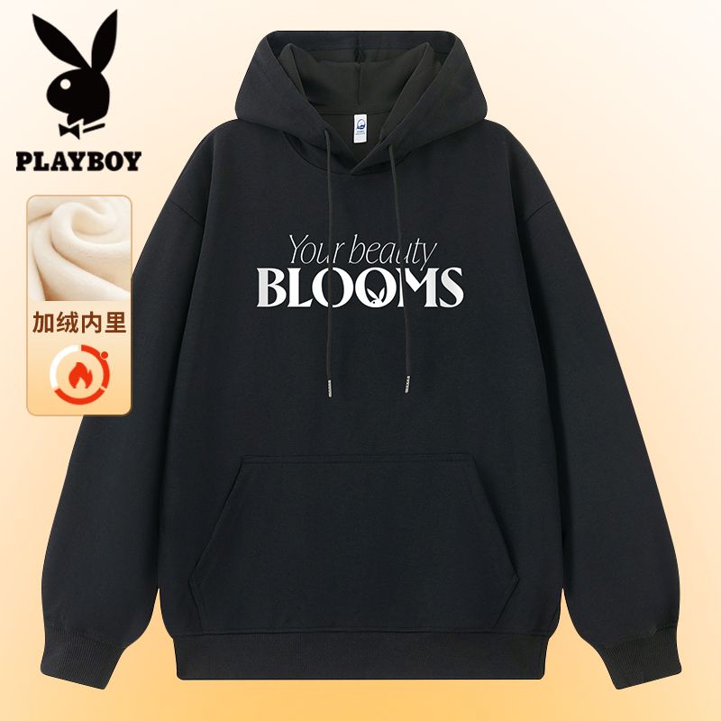 PLAYBOY花花公子冬季男士款连帽卫衣长袖T恤打底运动上衣情侣外套