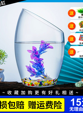 玻璃办公室桌面乌龟缸透明