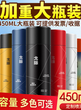 劳尔RAL3031戈亚红3020交通红3018草莓红3013番茄红色手摇自喷漆