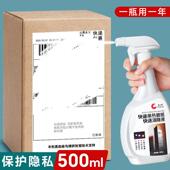 热敏纸涂改液快递单信息涂码 保密消除笔隐私涂抹无痕遮盖喷雾神器