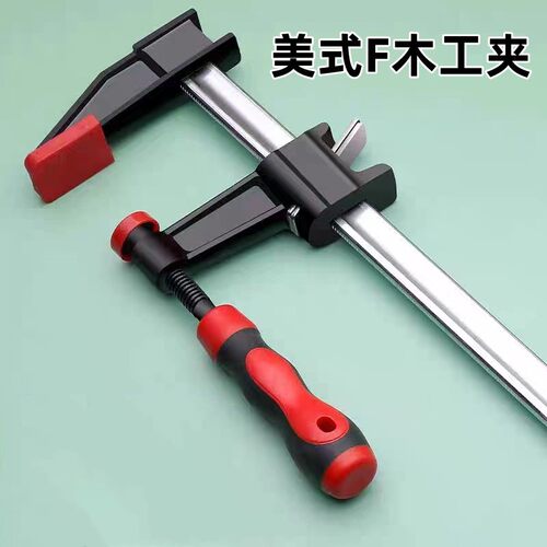 美式强力木工夹f夹固定器夹子