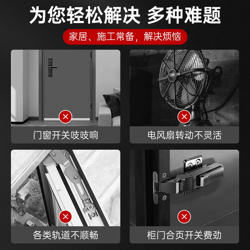 电风扇转轴润滑油家电吊扇清洁剂风扇免拆空调清洁剂风扇清洁剂