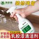 乳胶漆专用清洁剂新房装 修瓷砖腻子粉去除蜡涂料开荒保洁清洗神器