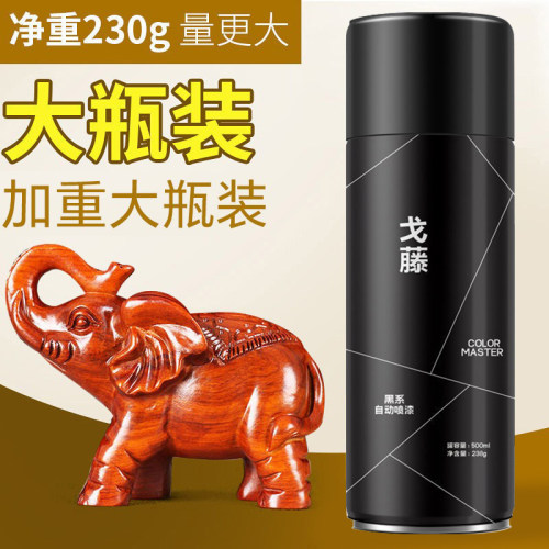 汽车亮光金油自喷漆光油清漆上光
