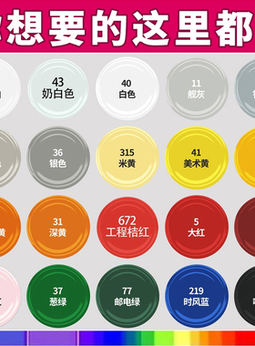 自动喷漆手摇喷漆防锈漆家具木器汽车专用黑白色油漆家用喷罐金银