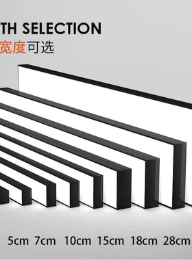led灯长条灯办公灯铝方通吊顶专用灯一字长条灯商场超市吸顶吊线