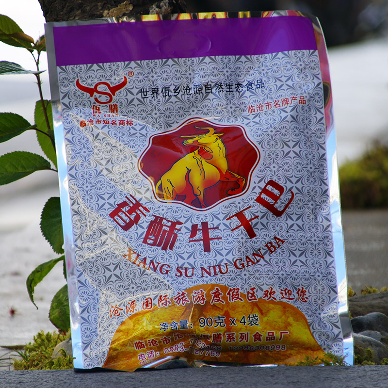 云南特产临沧沧源佤膳香酥牛肉干火烧牛干巴手撕牛肉干美味零食35.00元包邮
