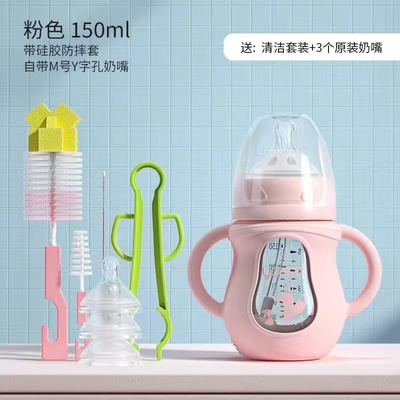 优恩宽口玻璃240弧形防摔