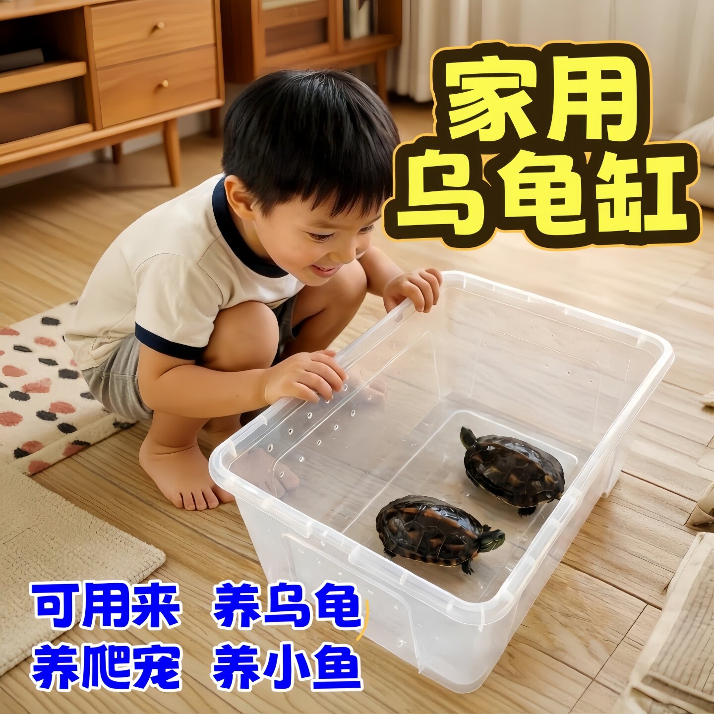 乌龟缸家用塑料裸缸耐用图片