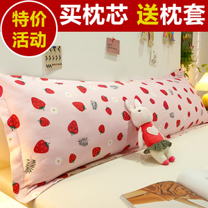 送枕套双人枕头枕芯成人情侣加长加大一体枕长款1米1.5m1.8m床1.2