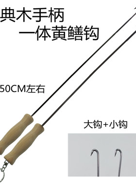 黄鳝钩子直钩驼钩硬勾钓鳝鱼钩手钓毛竹引条软钩主钓带倒刺螺纹钩