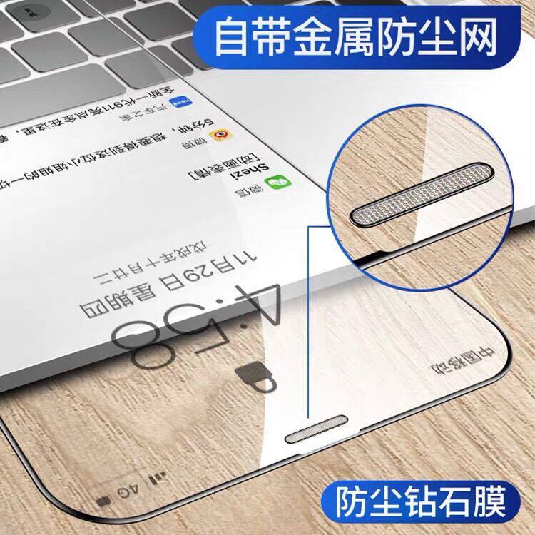 Apple SE/11Pro Max high definition 11D Earpiece Dust Network 6/7/8 explosion-proof Full screen cover Steel filmin the 3C Digital Accessories, Cell Phone Accessories , Mobile phone film  category - from Buy2taobao.com to provide professional Taobao agent buy service