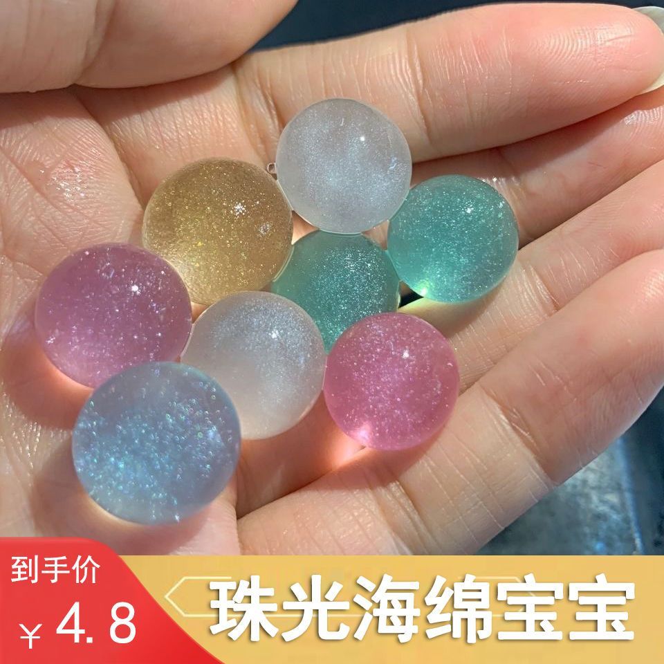 梦幻星空珠彩光珠海绵宝宝泡大珠吸水珠海洋星空珠水宝宝水精灵