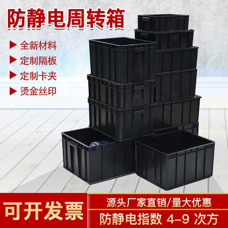 塑料防静电荣丰无尘车间使用