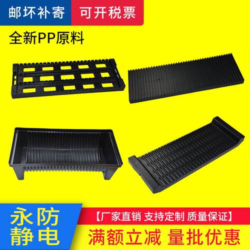 联生防静电PCB板存放优惠