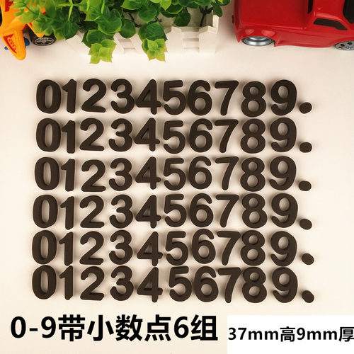 北欧ins风表格日期磁性冰箱贴