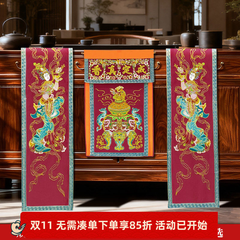 佛堂绣品手工盘金潮绣贡缎香盘围布桌布刺绣戒定真香桌旗一套双色