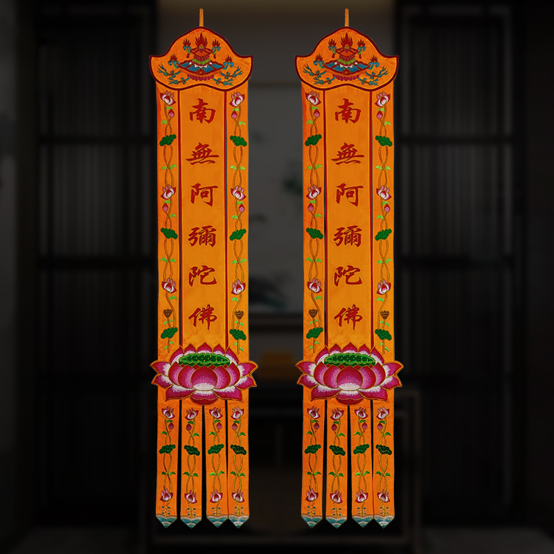 定制刺绣佛幡绣花幡一对价