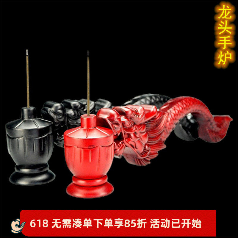 龙头手炉法器实木佛具立香线香炉长柄手握款手炉双色可选