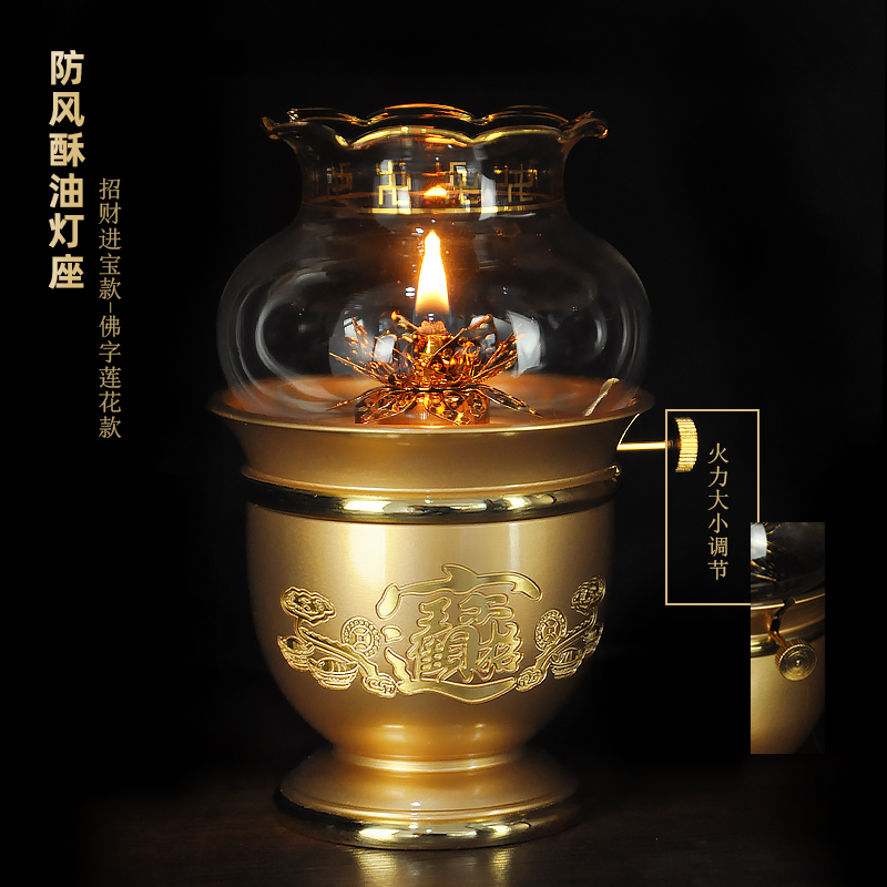 供佛酥油灯液体酥油佛灯长明灯防风玻璃灯座莲花烛台铜质佛前供灯