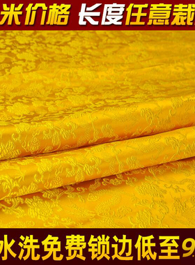 供桌布佛桌布佛堂居家装饰布织锦缎面料藏式布 佛桌布 黄色龙纹布