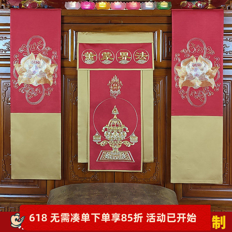 绣品托盘香粉盅装饰高档苏绣手工刺绣戒定真香桌旗一套