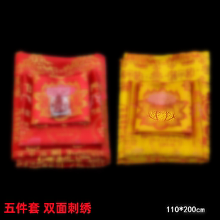 高档刺绣坨罗尼被双面锦织盖布被子包布被五件套