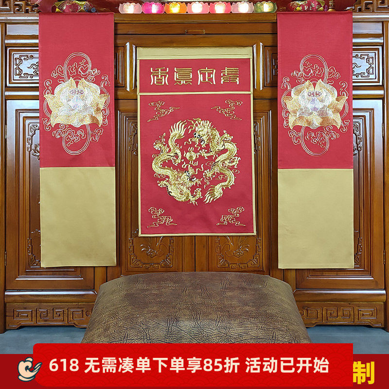 绣品托盘装饰金线盘金双龙佛莲戒定真香桌旗一套