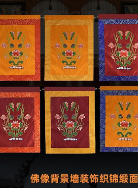 60*80cm莲花背景布桌布