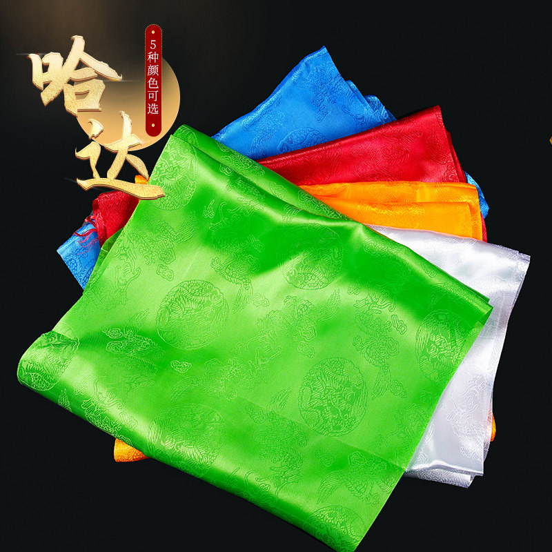 龙纹哈达藏族蒙古族舞蹈结婚围巾独立包装五色绸缎织绣提花哈达