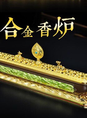 卧香炉家用合金茶道供具镂空线香香炉双鹿卧香盒沉香檀香炉