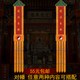 可定制绣品桌围挂幡绣花幡八卦长幡 道幡两米一对价十五种幡号